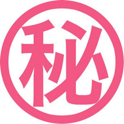 JS 胸元ゆるゆるな服で踊ってみた二人組 ぷるんっ♡ぷるんっ♡