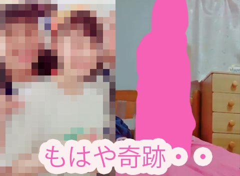 こんなコが脱いで見せてくれるの！？